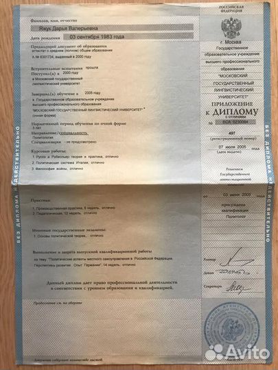 Репетитор по английскому языку