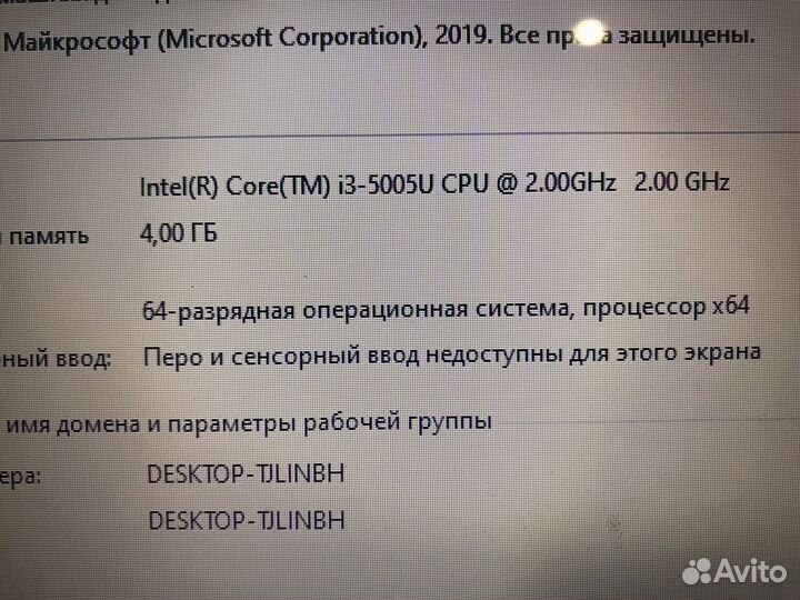 Игровой asus -15.6