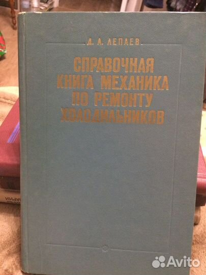 Книги электротехнические