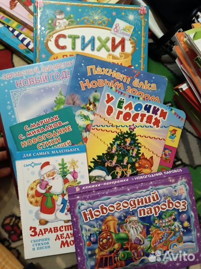 Набор книг. Бронь