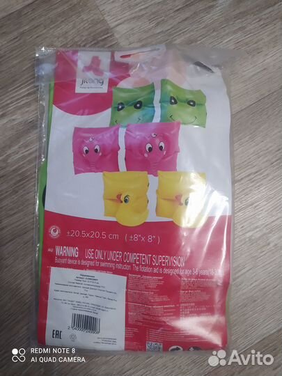 Круг для плавания