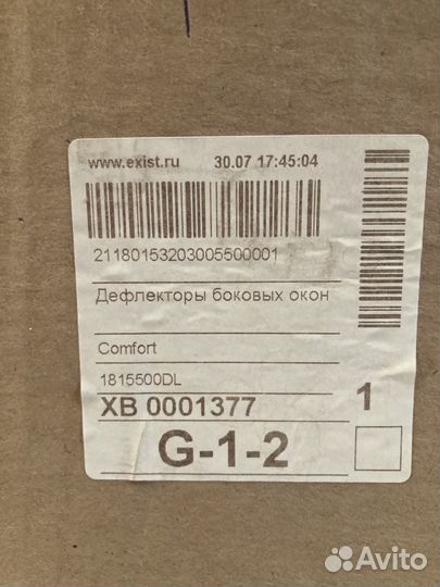 Дефлекторы Хонда CR-V 3