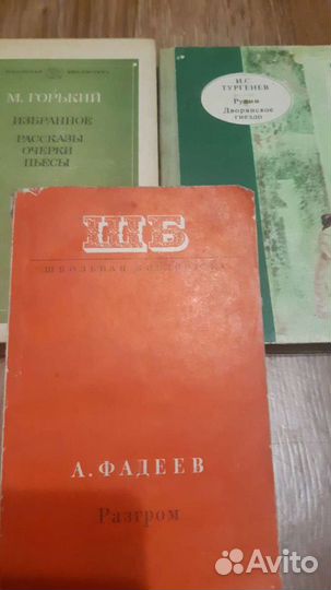 Книги