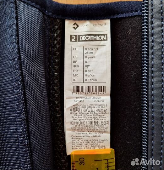 Краги детские для верховой езды