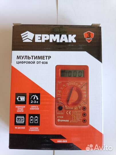 Мультиметр