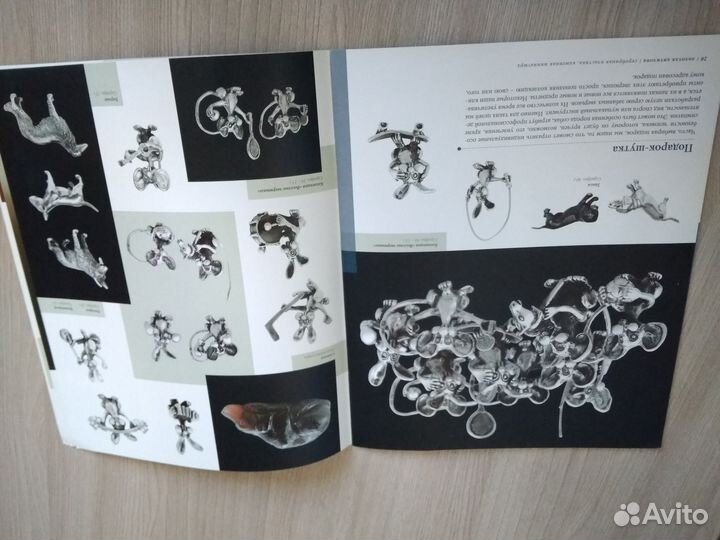 Каталог Золотая антилопа