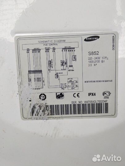 Стиральная машина автомат Самсунг 3,5 кг