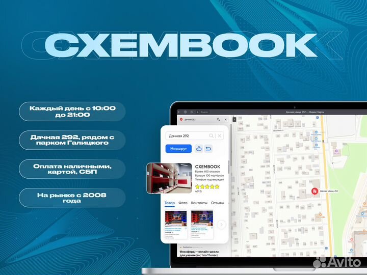Ноутбук Lenovo 2022г : 8гб, SSD m2 nvme, Full HD