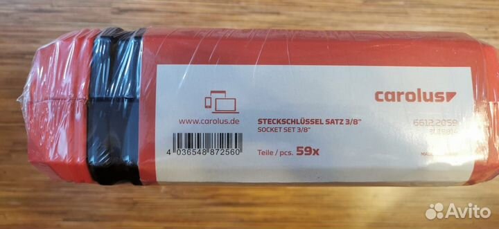 Gedore RED R59003059 Набор торцевых головок