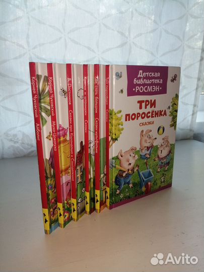 Книги детские классическая литература