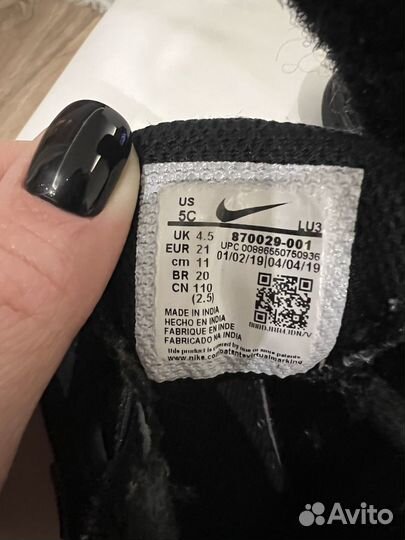 Кроссовки кеды nike