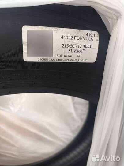 Formula Ice FR 215/60 R17 100T