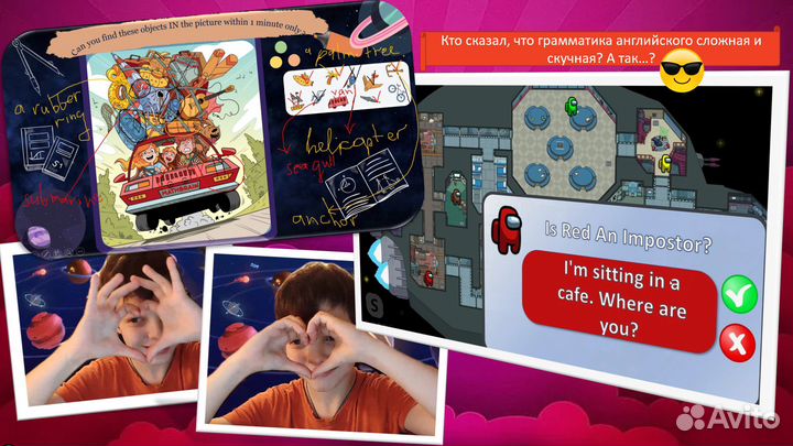 Носитель языка. Репетитор по английскому