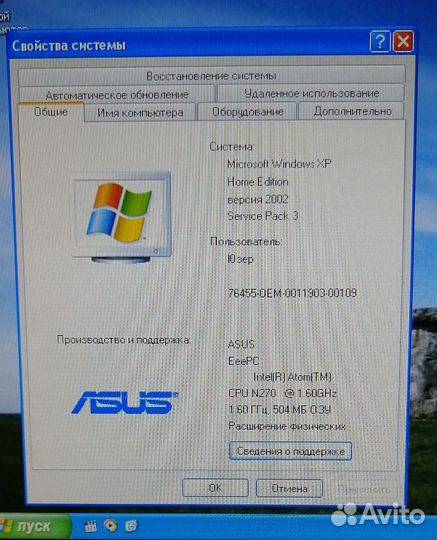 Нэтбук Asus Eee PC 901 рабочий