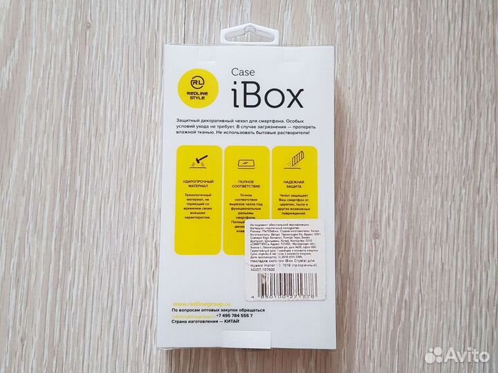 Чехол накладка на Huawei, Honor 10i, 10 lite