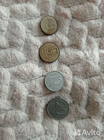Монеты 1,5,10,20 год 1992