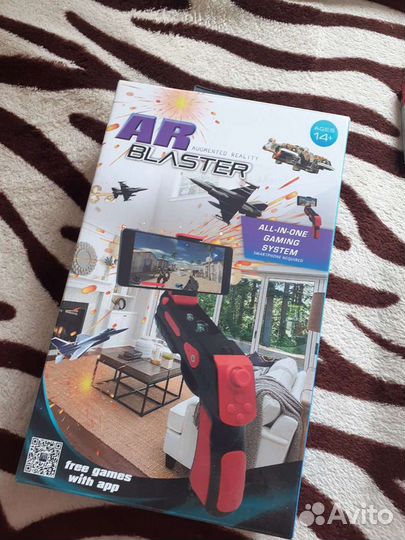 Игровой бластер