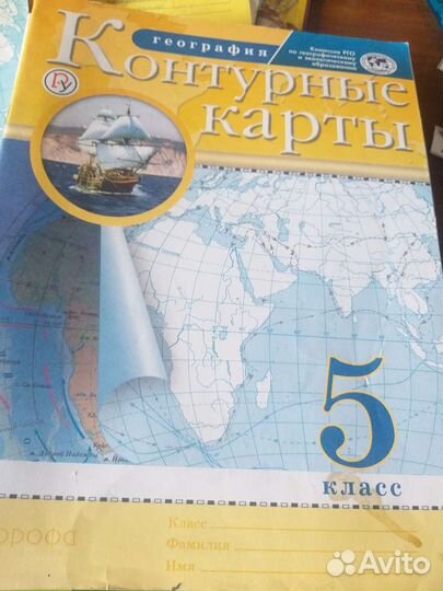 Рабочие тетради