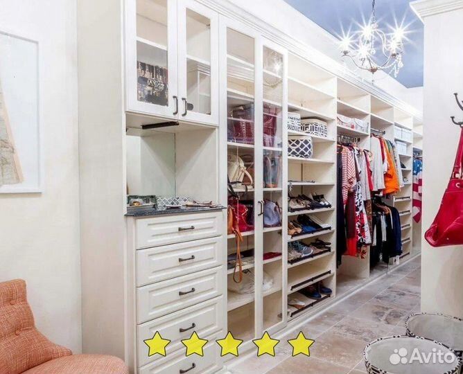 Гардеробная бесплатный замер