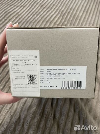 Кеды golden goose