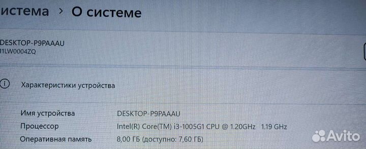 Lenovo thinkcentre m60e i3 1005g1 8/128gb