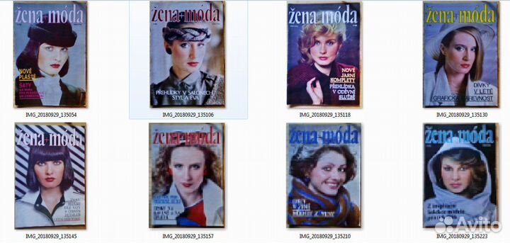 Журналы мод 70-80-х с нетронутыми выкройками