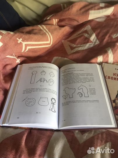 Карин Нойшюц 2 книги