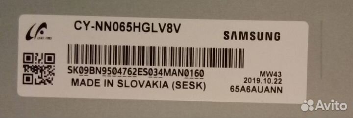 68P- (curved-80MM) (13430H) WZ1926, WZ1928