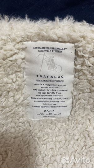 Парка Zara Trafaluc