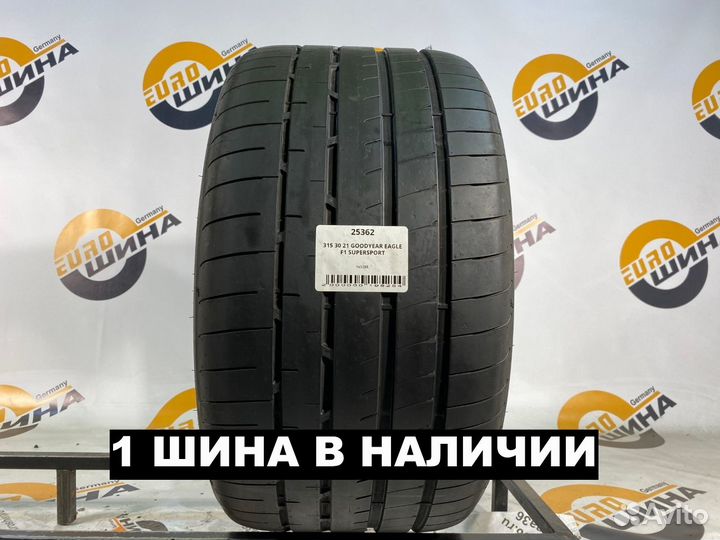 Goodyear Eagle F1 SuperSport 315/30 R21 106Y