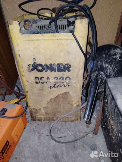 Пусковое устройство