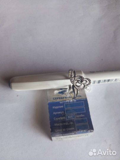 Серебряное кольцо