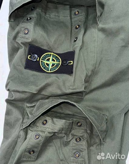 Штаны Stone island