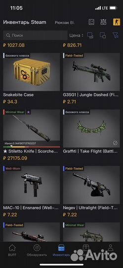 Ножи из кс го