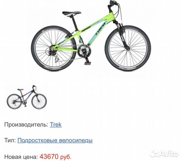 Подростковый велосипед trek MT 220 boy