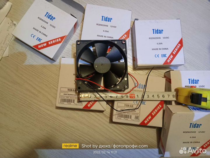 Вентилятор-кулер процессорный