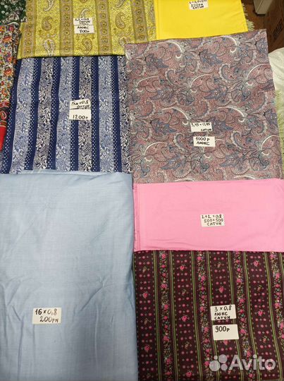 Ткань сатин. Огромная коллекция сатина ссср.Листай