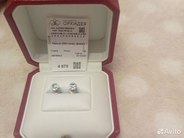 Серьги пуссеты серебро