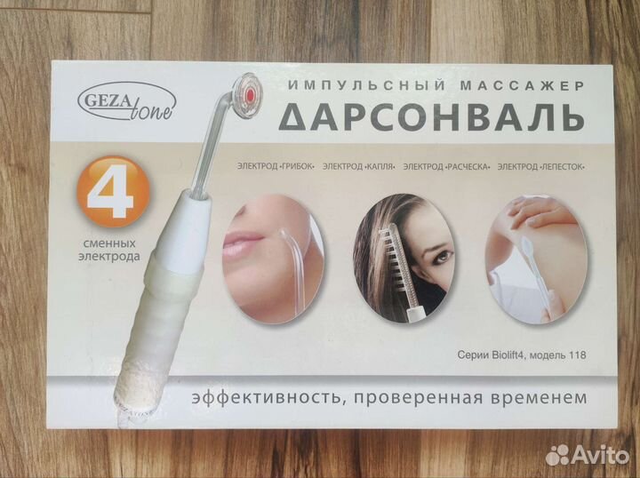 Дарсонваль Gezatone Biolift4 118