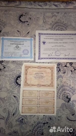 Акции Дока Хлеб, Гермес -союз, Токур Золото