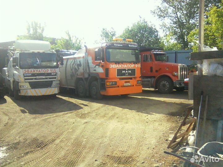 Грузовой эвакуатор