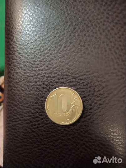 Монета 10 рублей