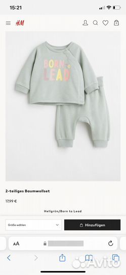 Костюм детский H&M
