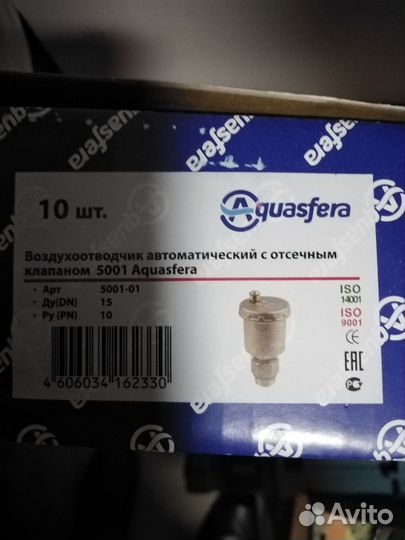 Краны шаровые, Воздухоотводчики