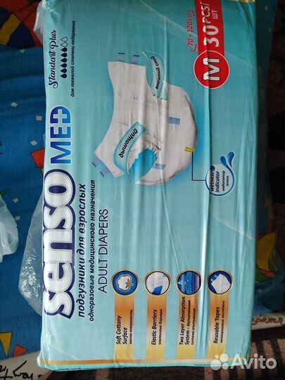 Подгузники для взрослых м