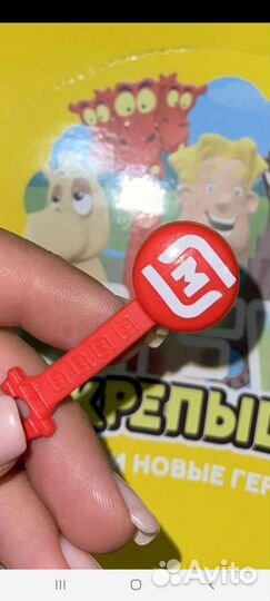 Коллекция скрепыши New магнит