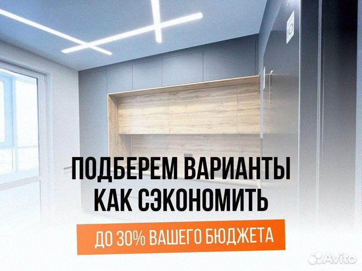 Кухонный гарнитур / угловая кухня