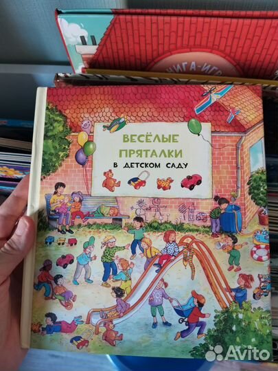 Книги детские