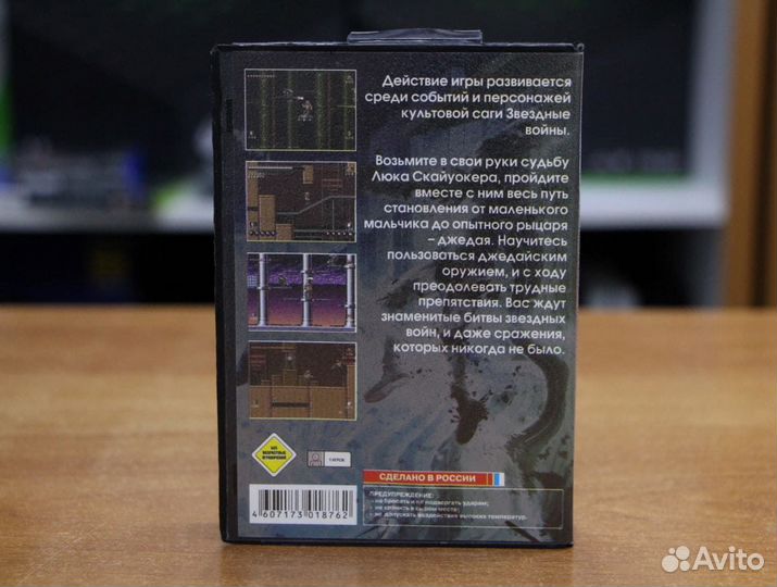 Картридж (16 бит) Звездные войны: Джедай для Сеги