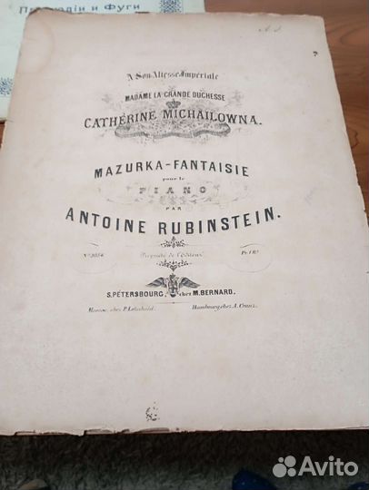 Антикварные ноты для фортепиано